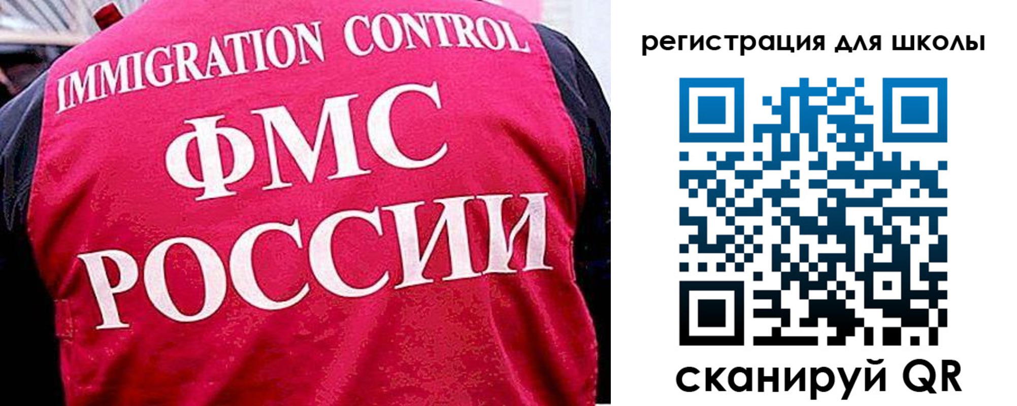 временная регистрация купить в Яровом